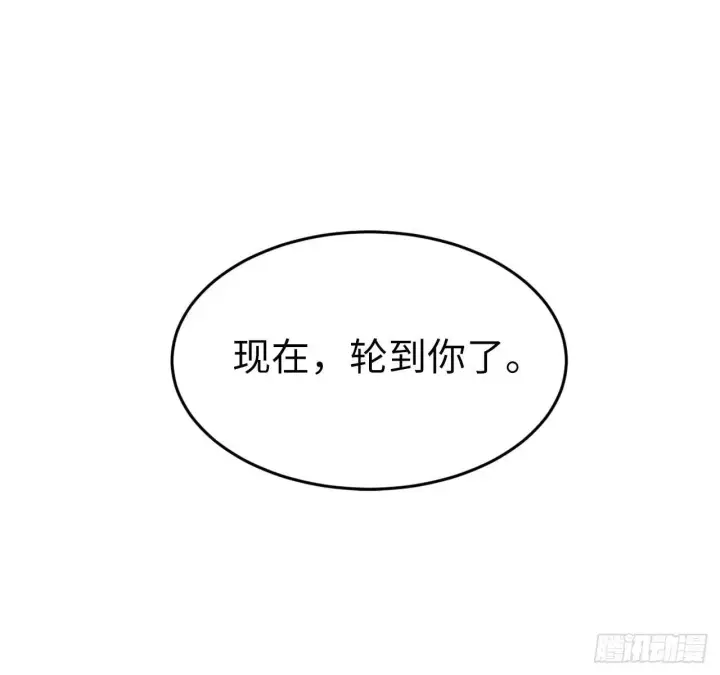 《废柴重生之我要当大佬》102.绝地反击图57