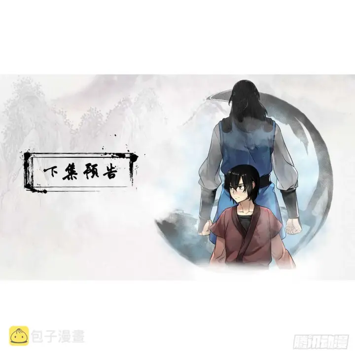 《废柴重生之我要当大佬》102.绝地反击图59