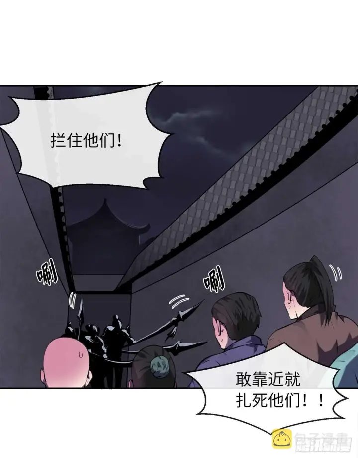 《废柴重生之我要当大佬》102.绝地反击图6