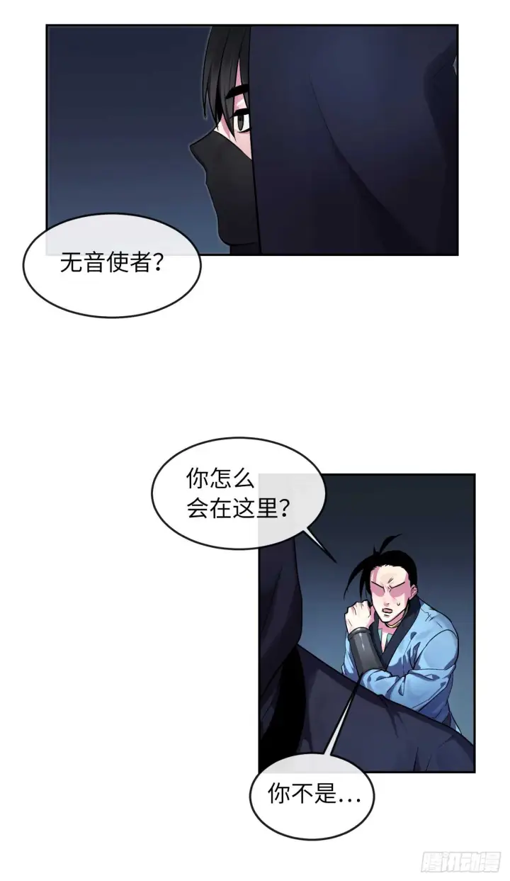 《废柴重生之我要当大佬》102.绝地反击图60