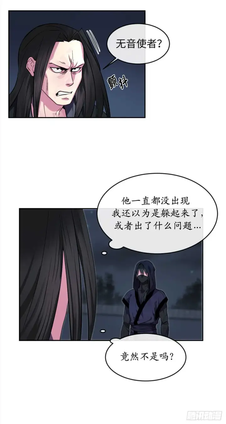 《废柴重生之我要当大佬》102.绝地反击图61