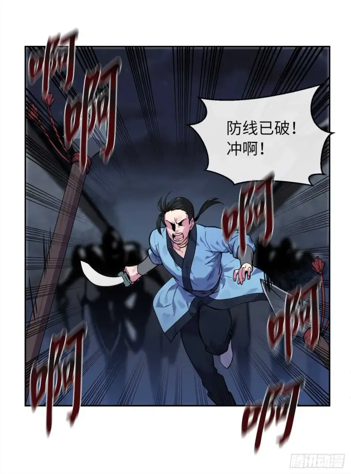 《废柴重生之我要当大佬》102.绝地反击图9
