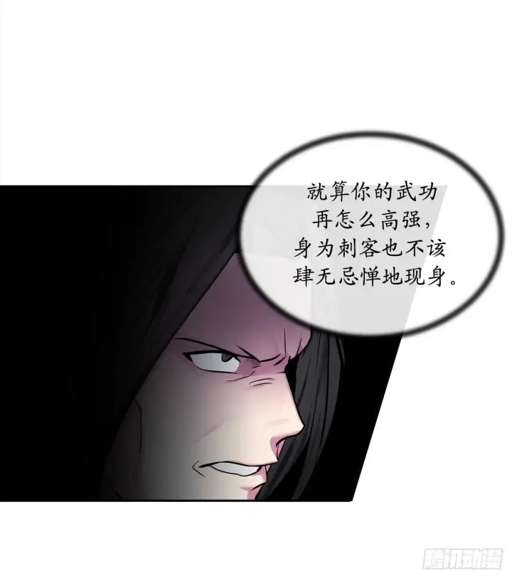 《废柴重生之我要当大佬》103.蛇窟易主图23