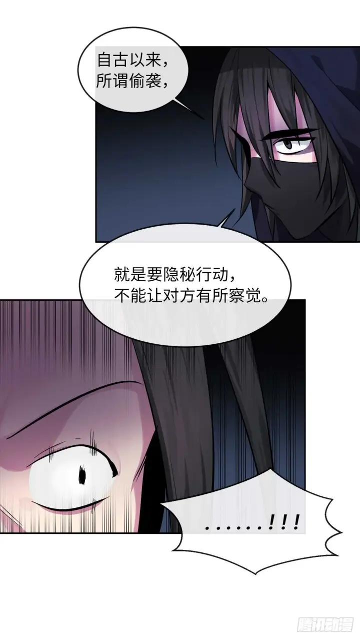 《废柴重生之我要当大佬》103.蛇窟易主图28