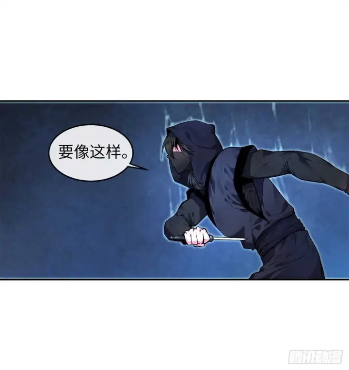 《废柴重生之我要当大佬》103.蛇窟易主图31