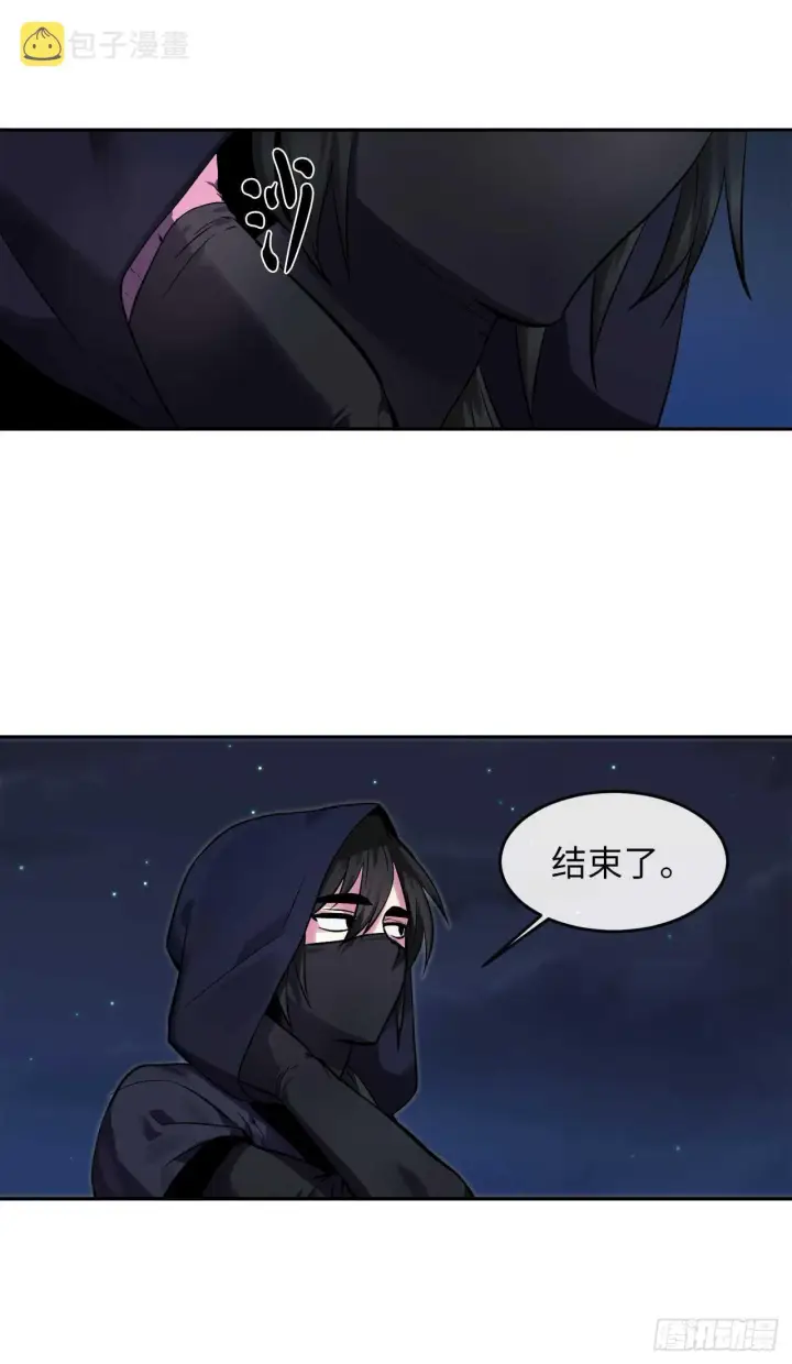 《废柴重生之我要当大佬》103.蛇窟易主图38