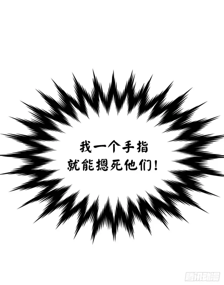 《废柴重生之我要当大佬》103.蛇窟易主图53