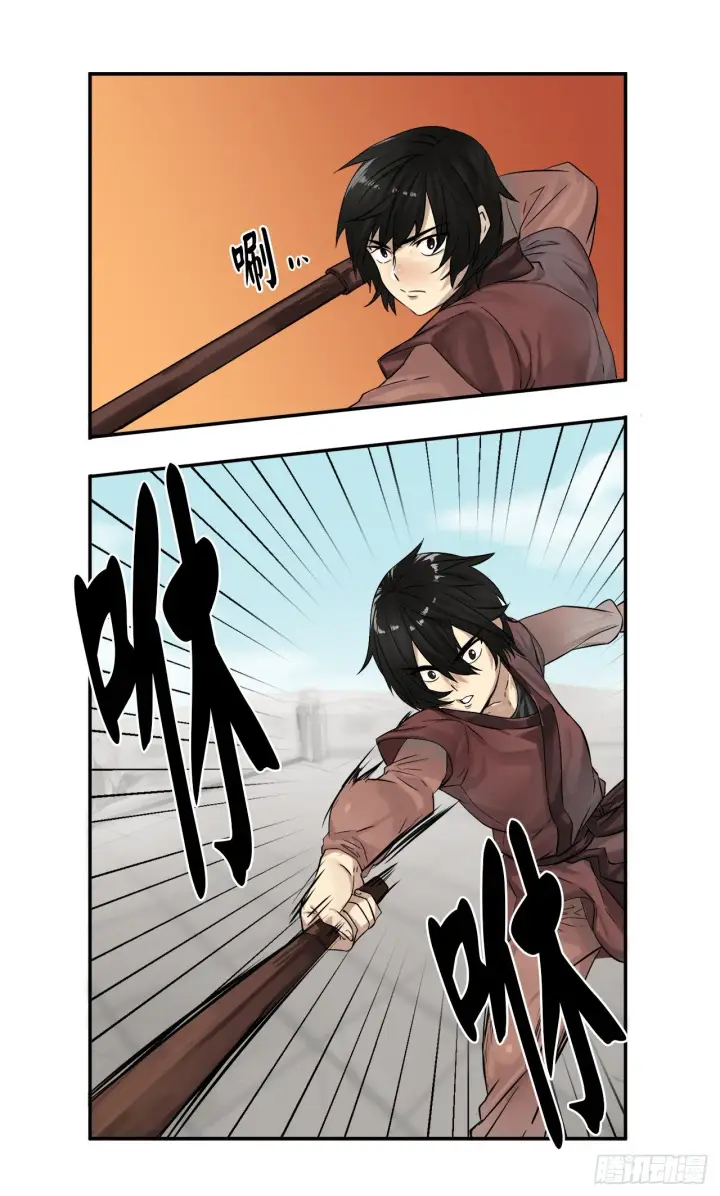 《废柴重生之我要当大佬》7.亲传剑法图18