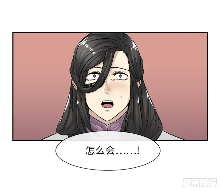 《废柴重生之我要当大佬》7.亲传剑法图19