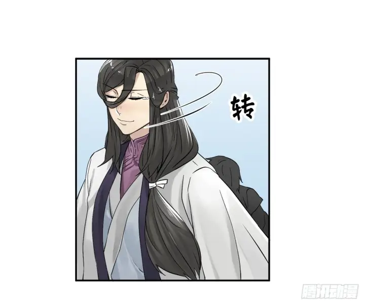 《废柴重生之我要当大佬》7.亲传剑法图3