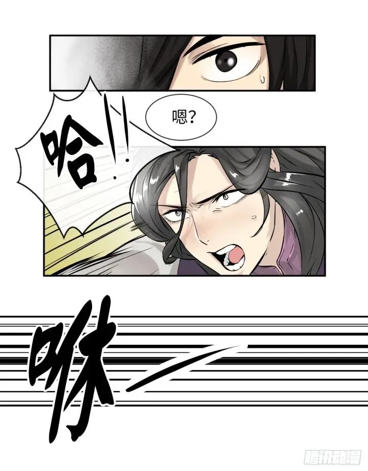 《废柴重生之我要当大佬》7.亲传剑法图31