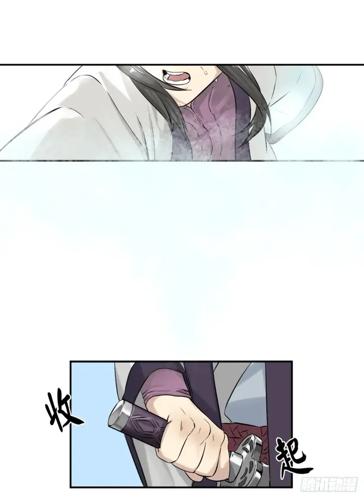 《废柴重生之我要当大佬》7.亲传剑法图33
