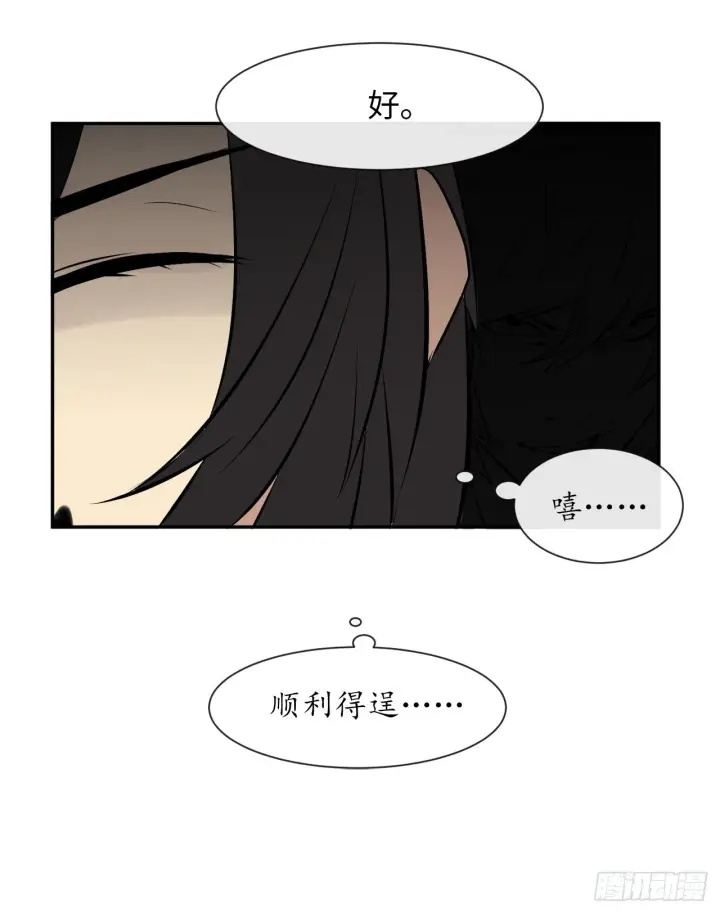 《废柴重生之我要当大佬》7.亲传剑法图36