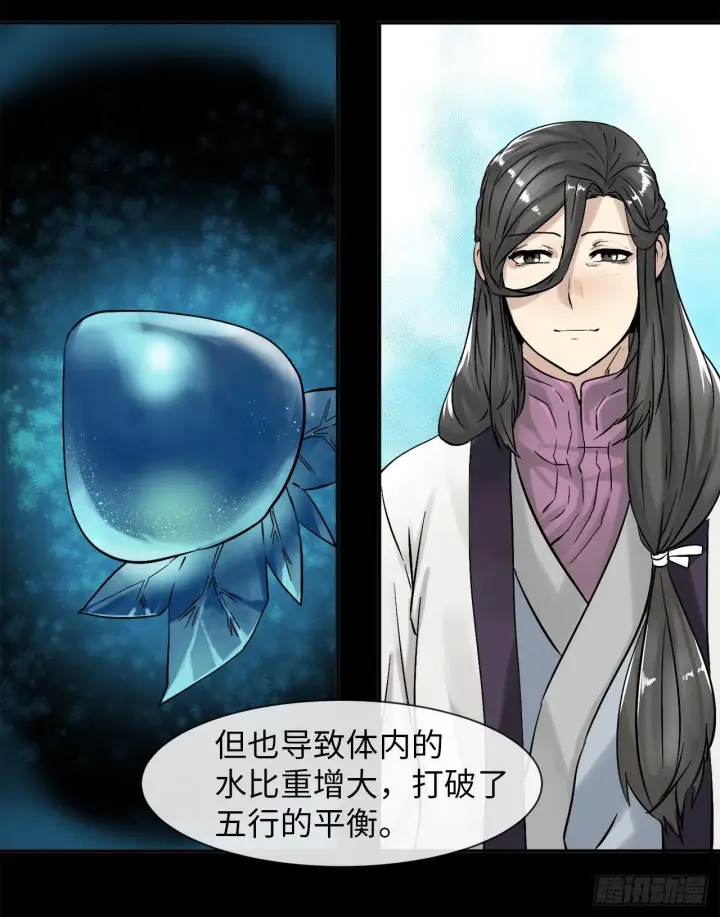 《废柴重生之我要当大佬》7.亲传剑法图41
