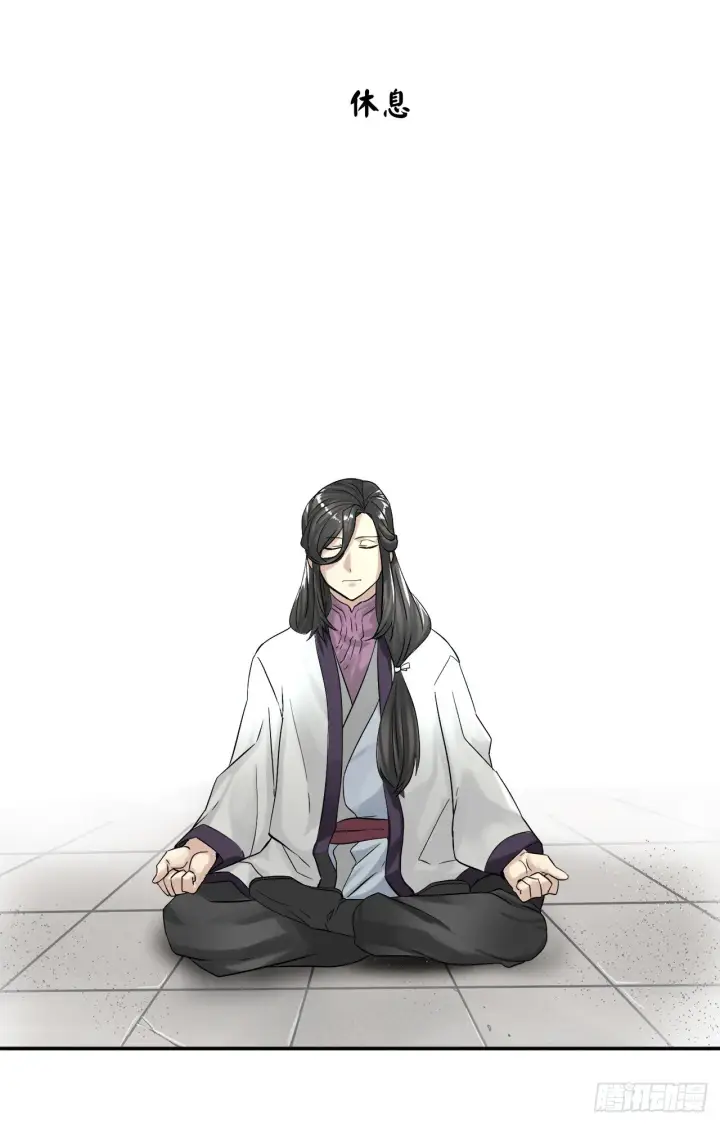 《废柴重生之我要当大佬》7.亲传剑法图45
