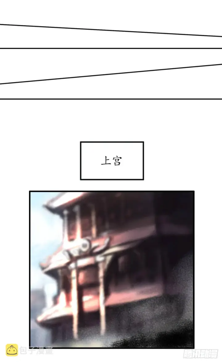 《废柴重生之我要当大佬》7.亲传剑法图49