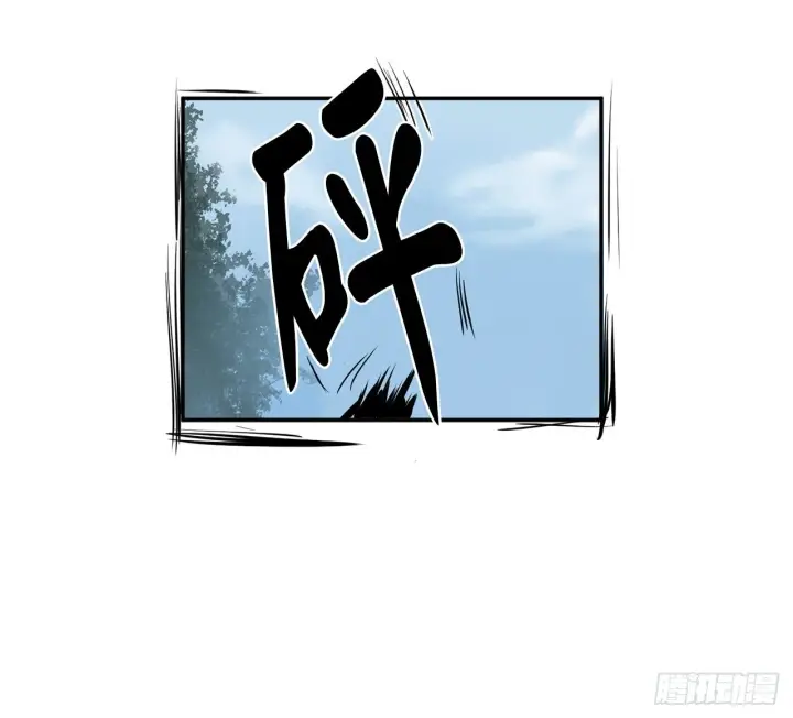 《废柴重生之我要当大佬》7.亲传剑法图5