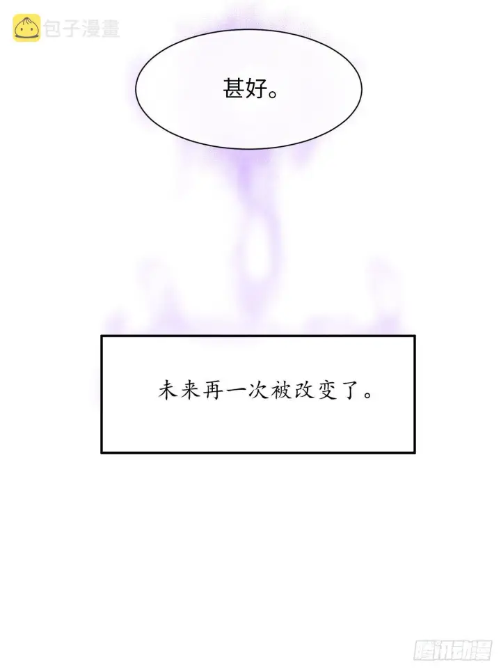 《废柴重生之我要当大佬》7.亲传剑法图52