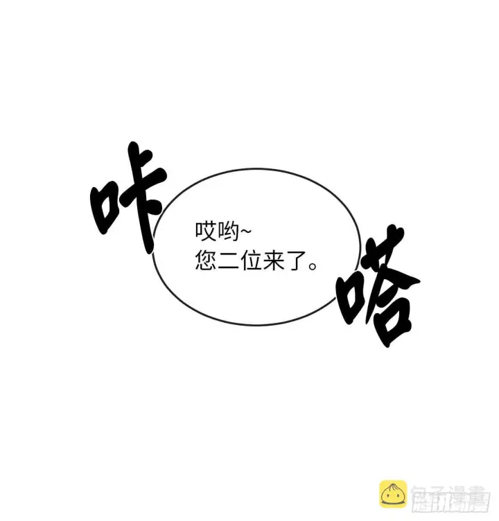 《废柴重生之我要当大佬》104.花街赴宴图15