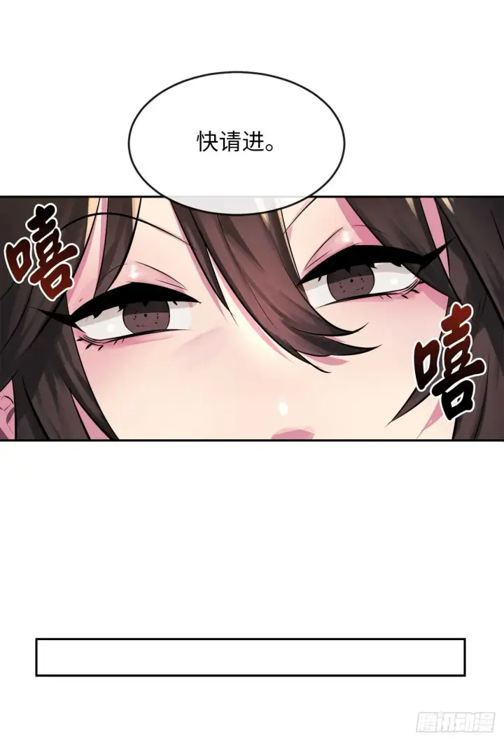 《废柴重生之我要当大佬》104.花街赴宴图17