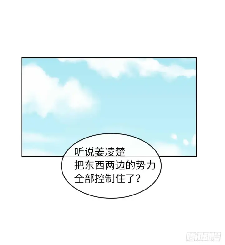 《废柴重生之我要当大佬》104.花街赴宴图2