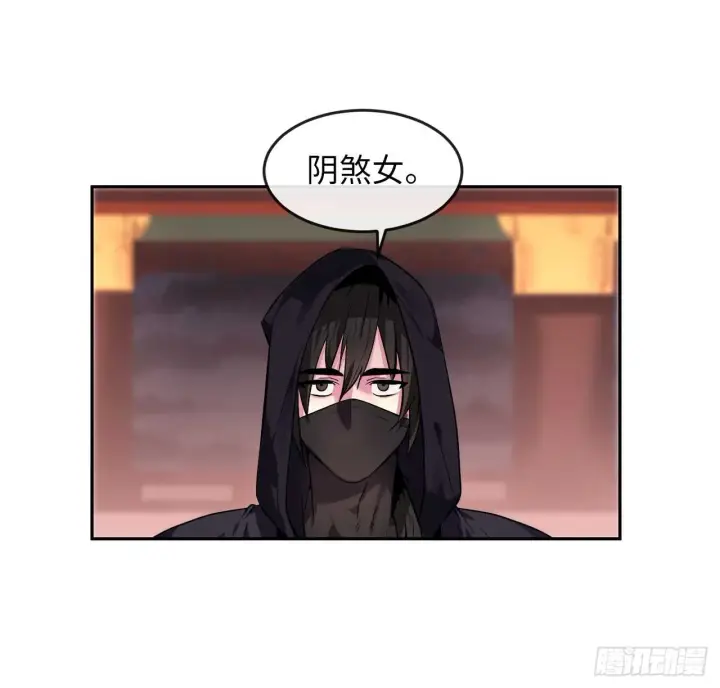 《废柴重生之我要当大佬》104.花街赴宴图22