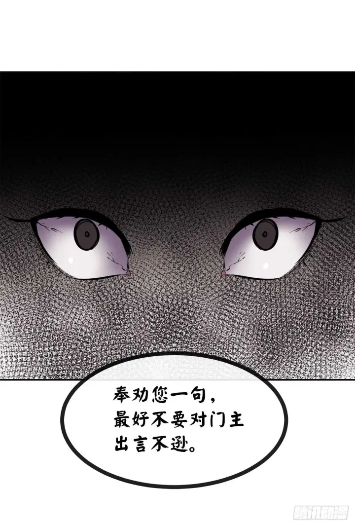 《废柴重生之我要当大佬》104.花街赴宴图26
