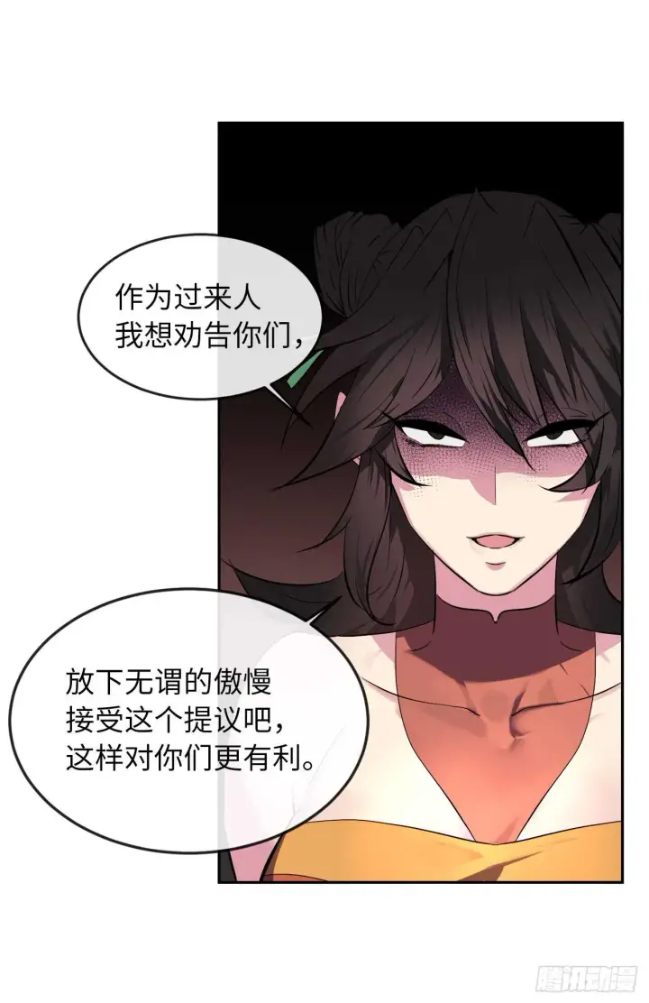 《废柴重生之我要当大佬》104.花街赴宴图33