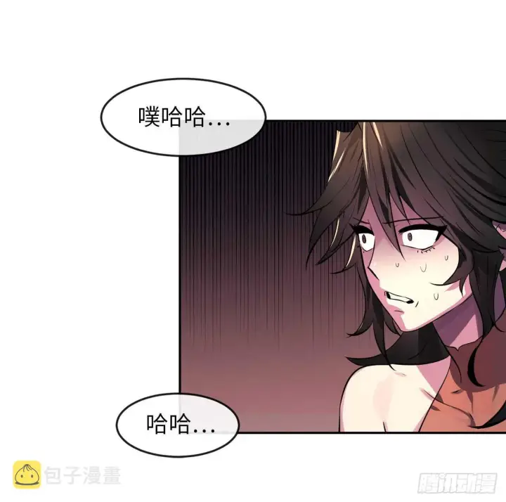 《废柴重生之我要当大佬》104.花街赴宴图42