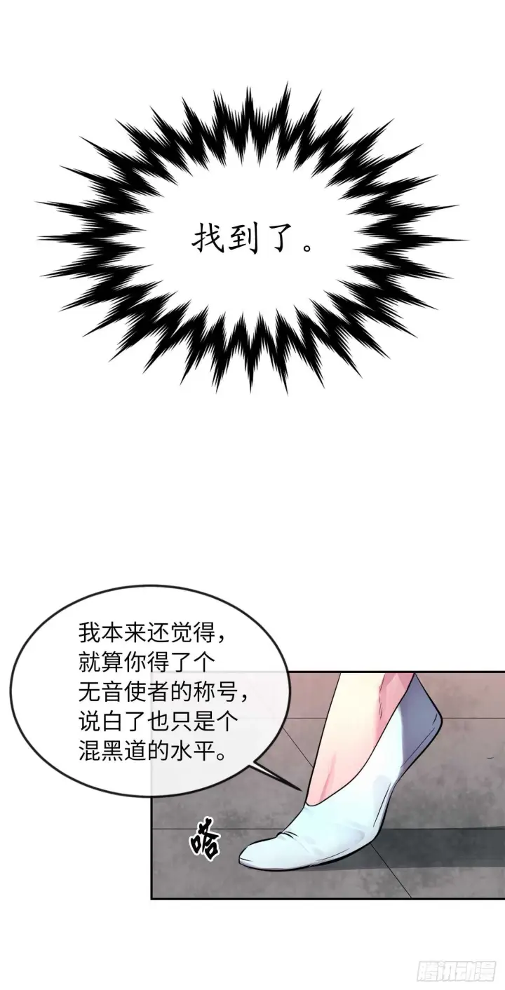 《废柴重生之我要当大佬》104.花街赴宴图47