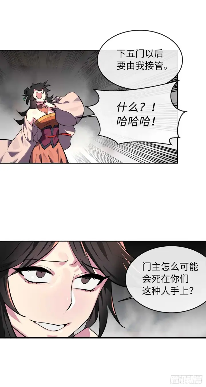 《废柴重生之我要当大佬》104.花街赴宴图73