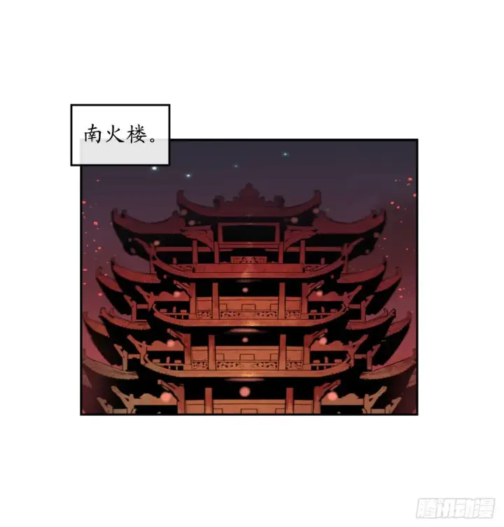 《废柴重生之我要当大佬》104.花街赴宴图9