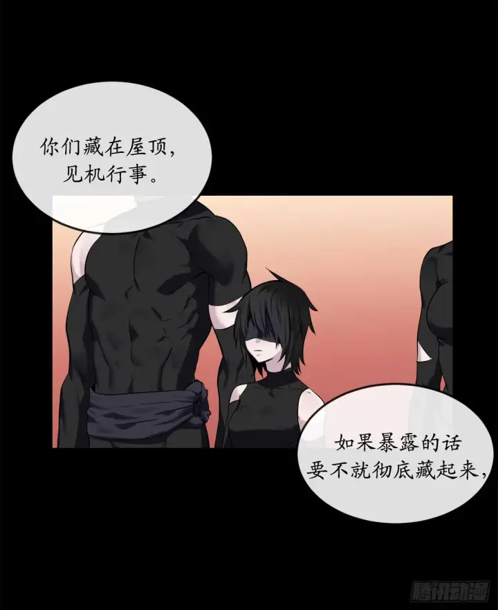 《废柴重生之我要当大佬》105.致命一击图2