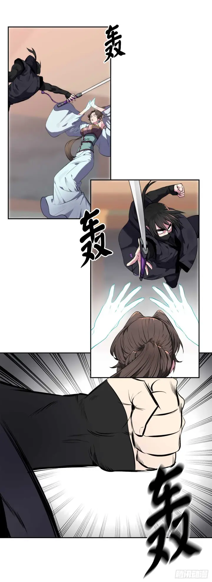 《废柴重生之我要当大佬》105.致命一击图28