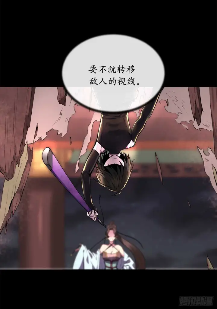 《废柴重生之我要当大佬》105.致命一击图3