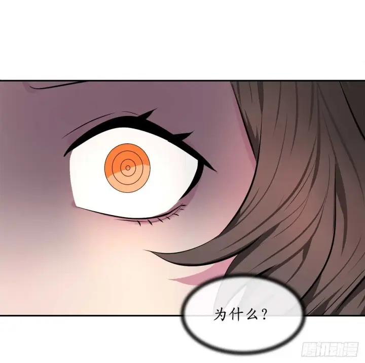《废柴重生之我要当大佬》105.致命一击图44