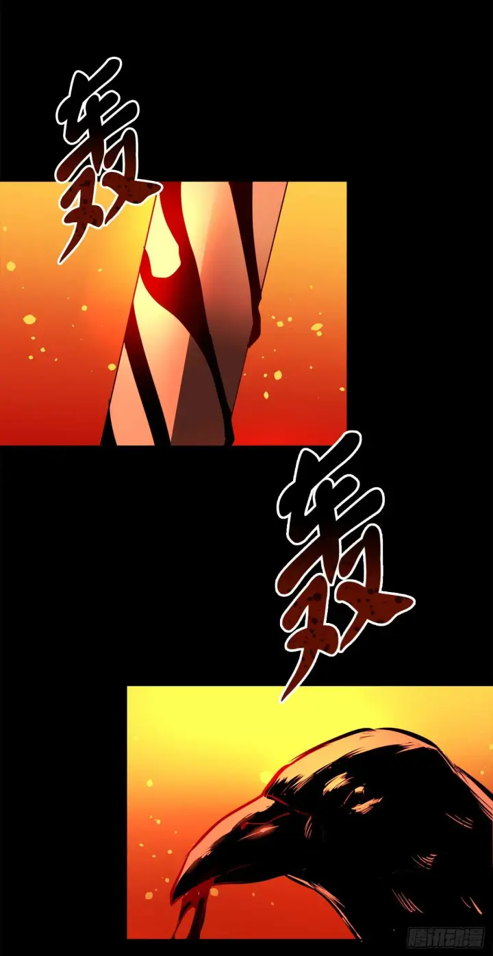 《废柴重生之我要当大佬》105.致命一击图48