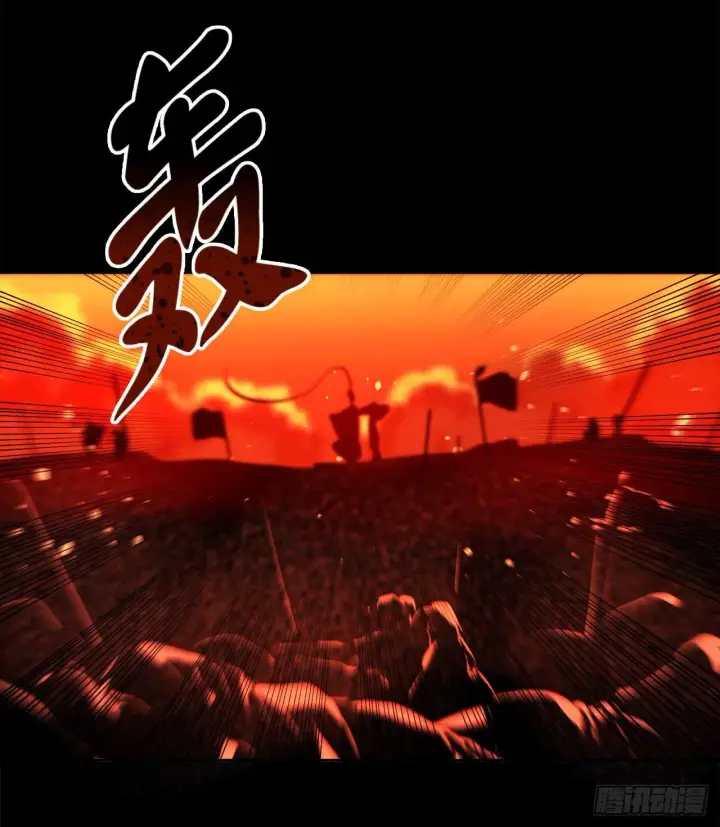 《废柴重生之我要当大佬》105.致命一击图49