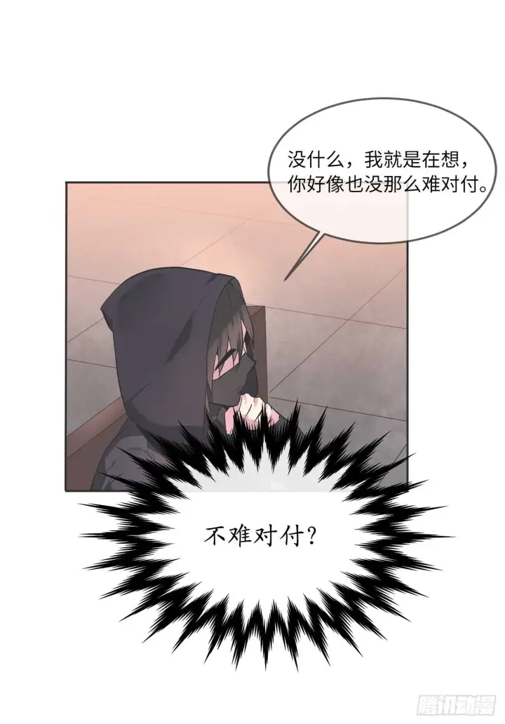 《废柴重生之我要当大佬》105.致命一击图5