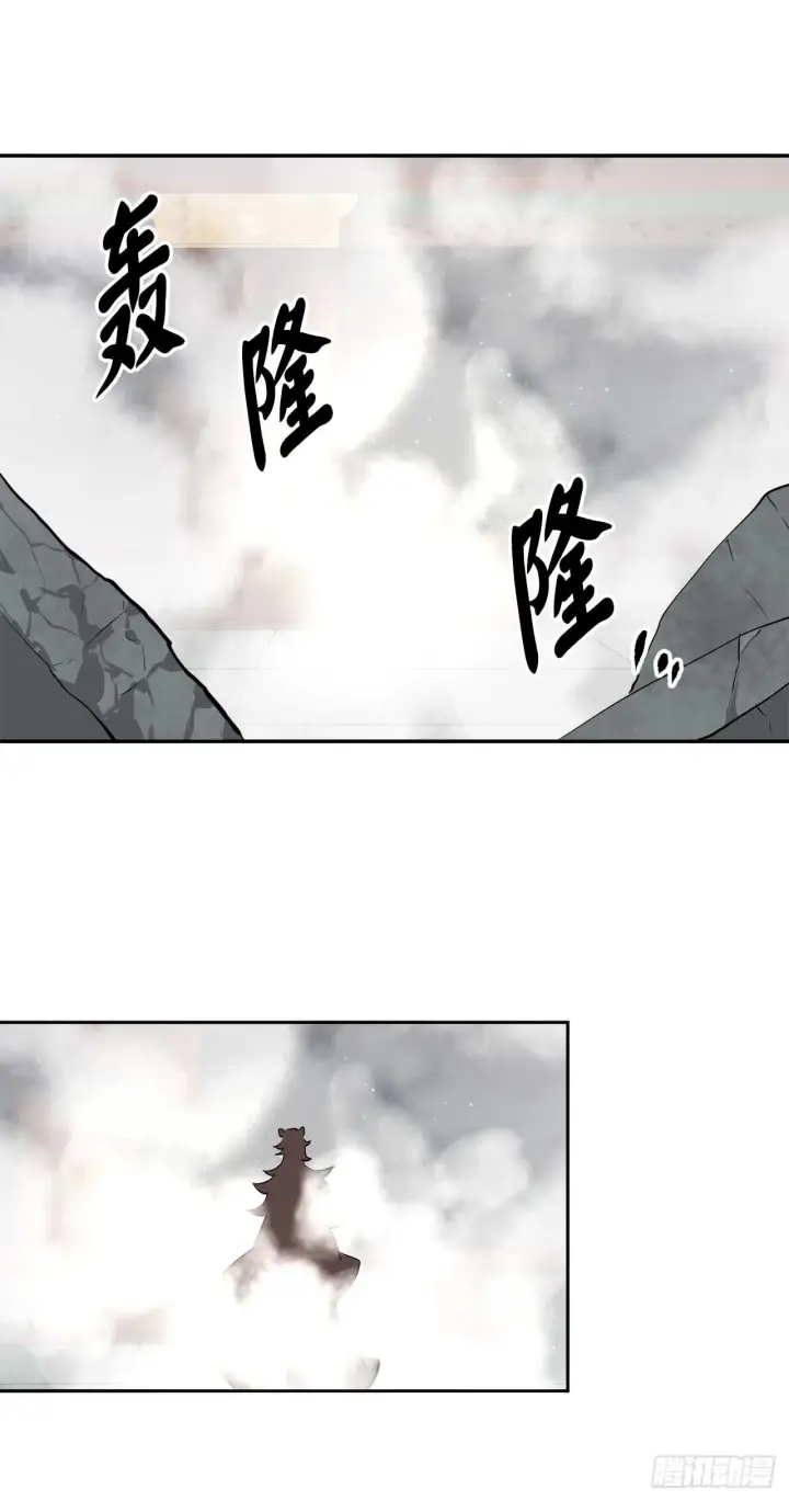 《废柴重生之我要当大佬》105.致命一击图53