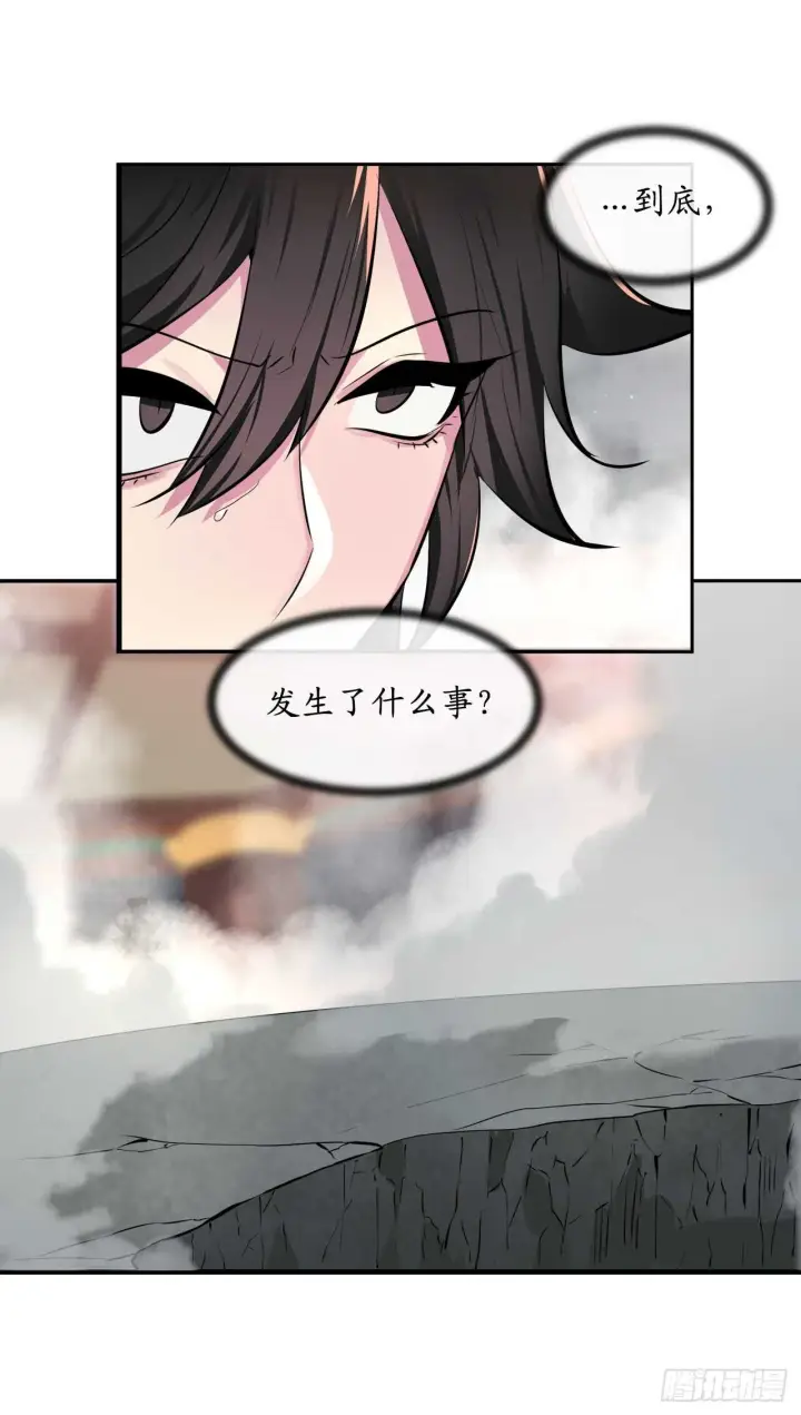 《废柴重生之我要当大佬》105.致命一击图54