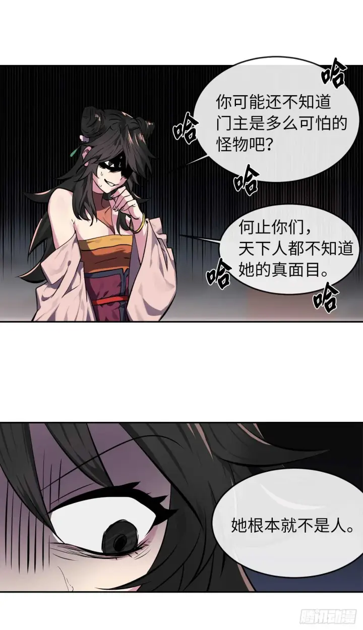 《废柴重生之我要当大佬》105.致命一击图60