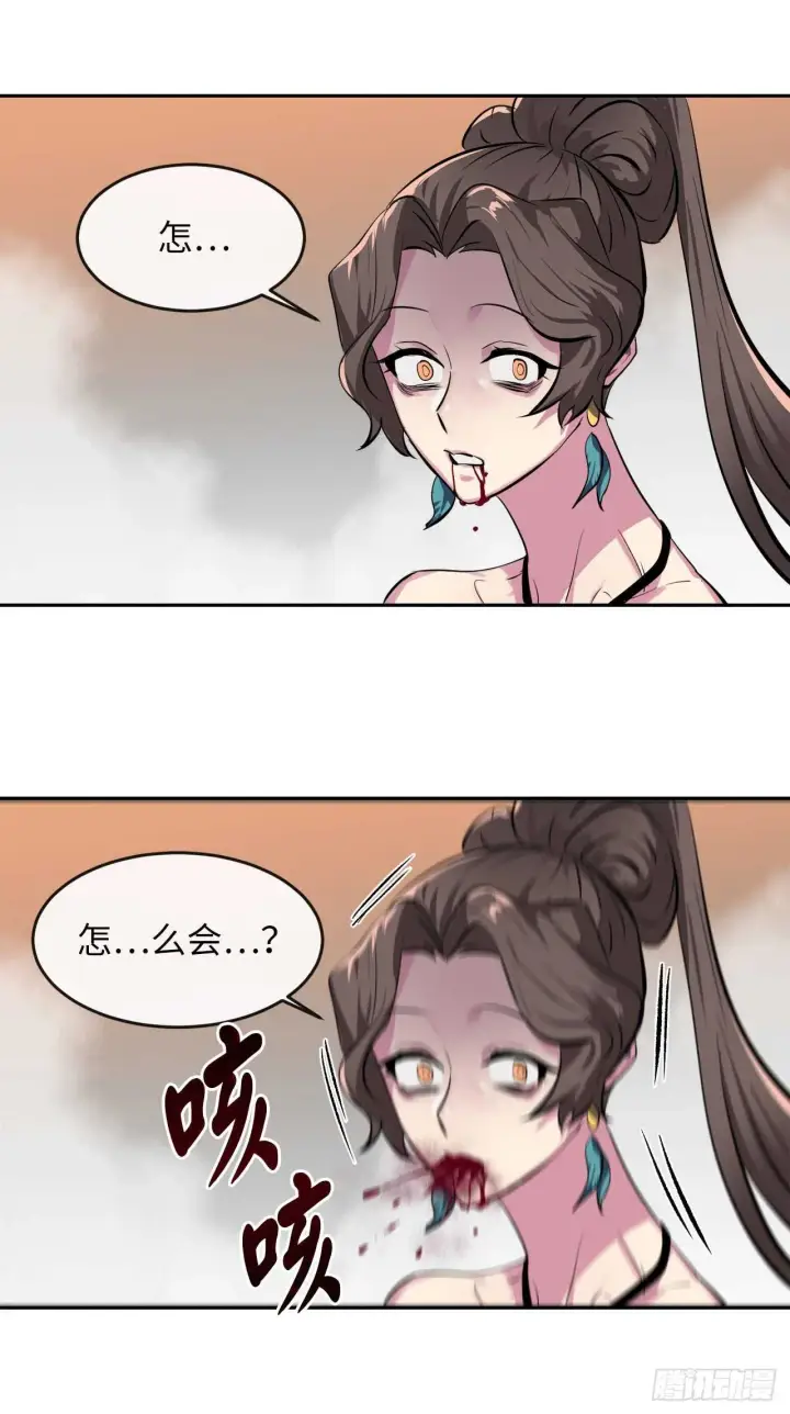 《废柴重生之我要当大佬》105.致命一击图65