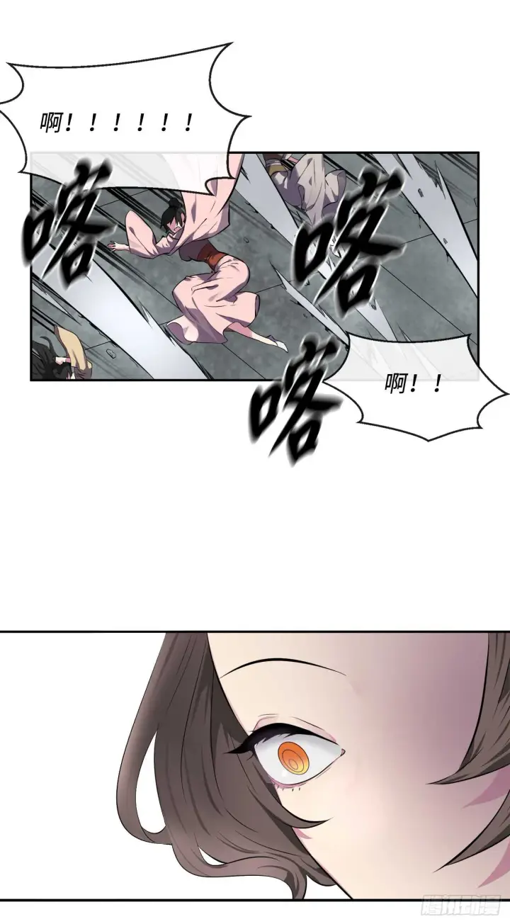 《废柴重生之我要当大佬》105.致命一击图9