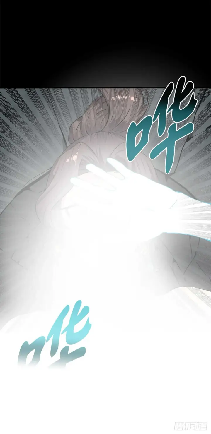 《废柴重生之我要当大佬》106.素手魔功图13