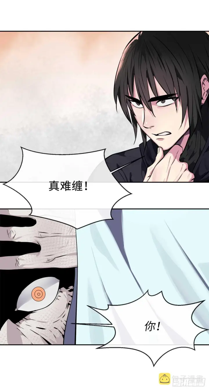 《废柴重生之我要当大佬》106.素手魔功图16