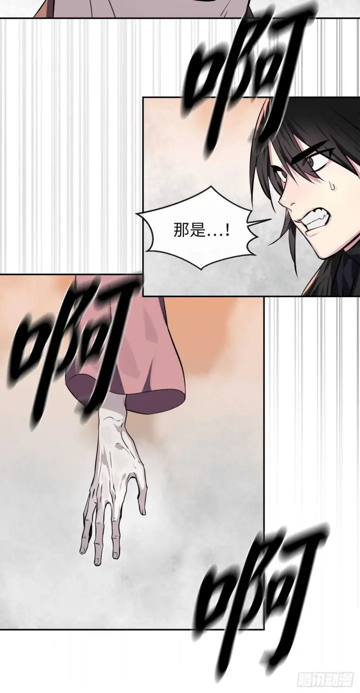 《废柴重生之我要当大佬》106.素手魔功图21