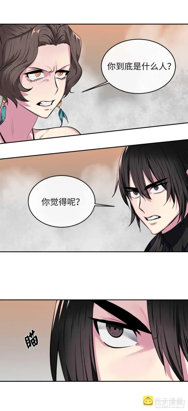 《废柴重生之我要当大佬》106.素手魔功图31