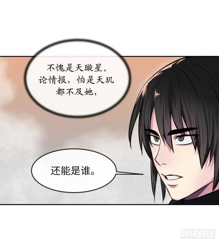 《废柴重生之我要当大佬》106.素手魔功图33