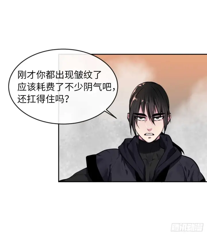 《废柴重生之我要当大佬》106.素手魔功图36